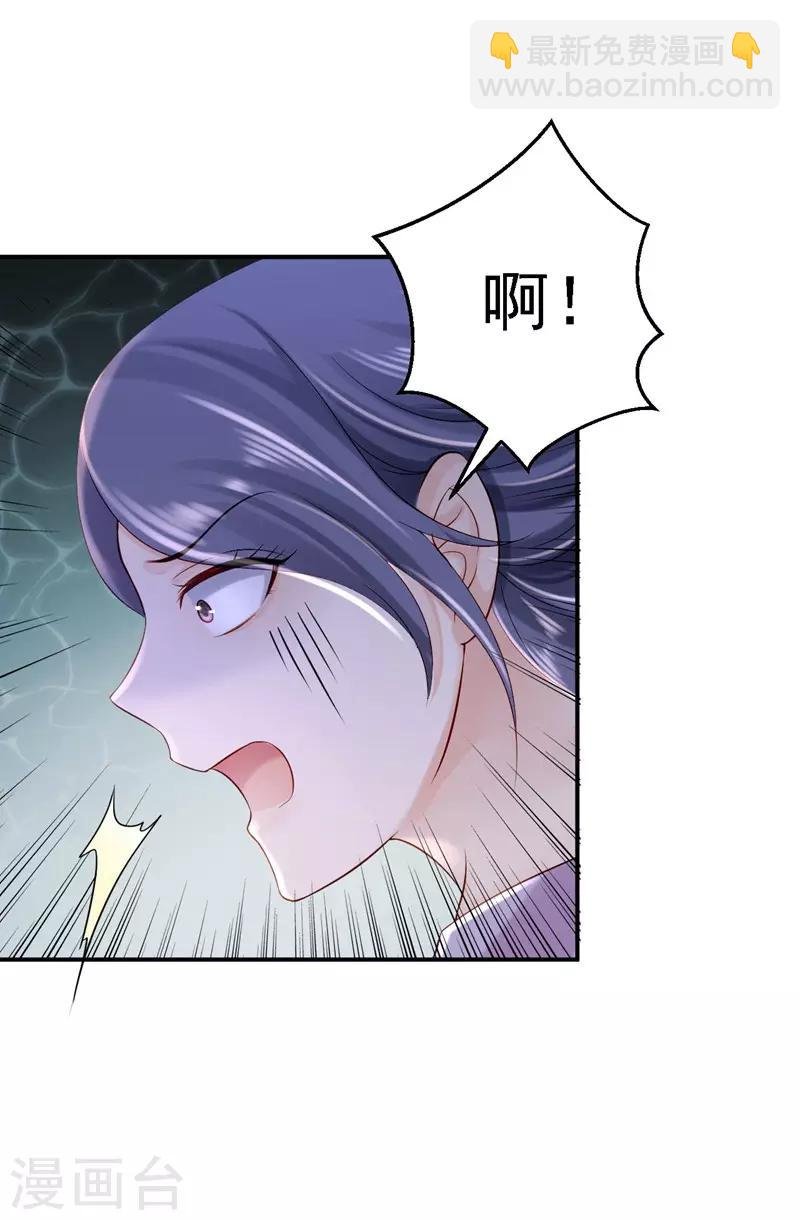 第8话 冷酷皇子