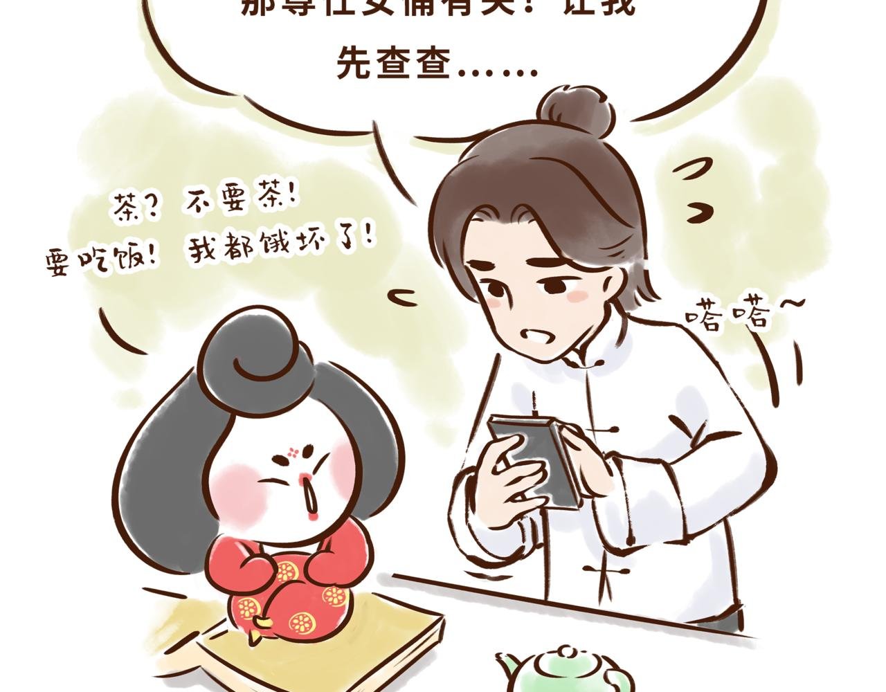博物馆的秘密