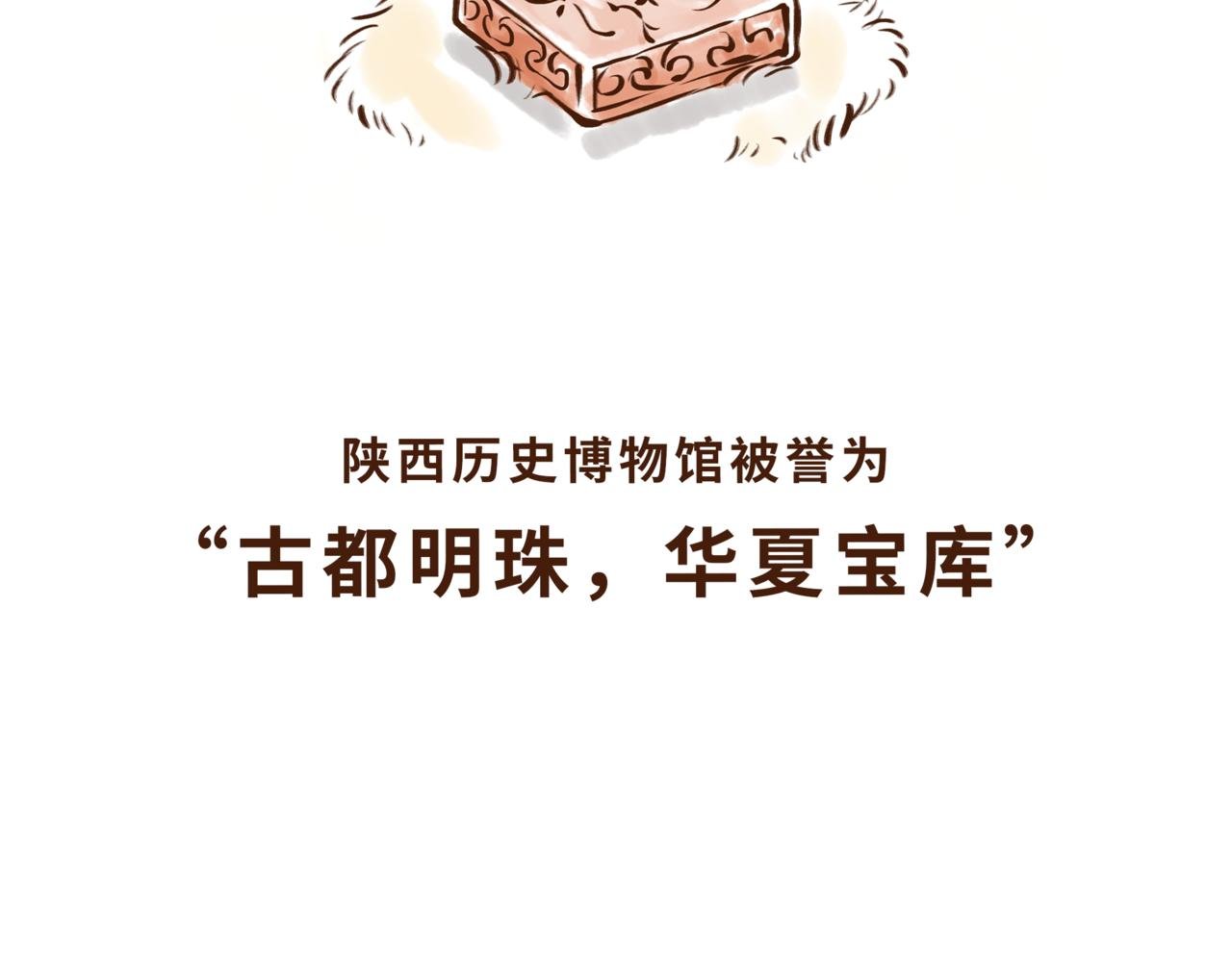 博物馆的秘密