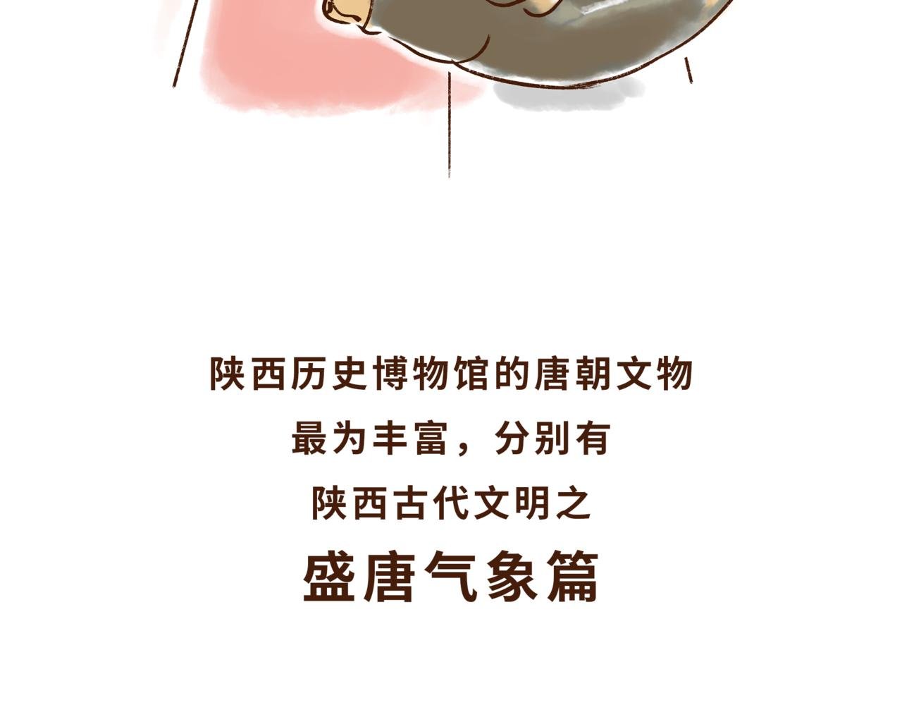 博物馆的秘密