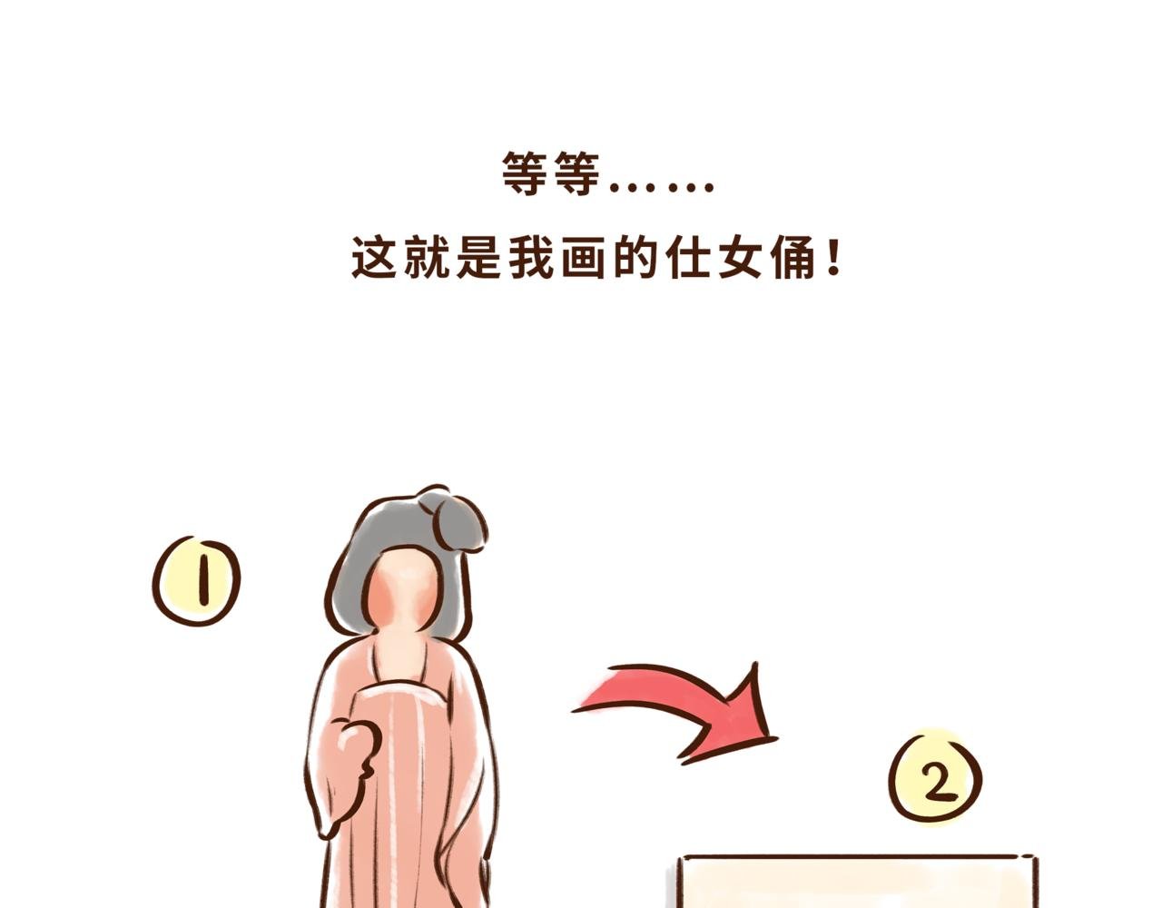 博物馆的秘密