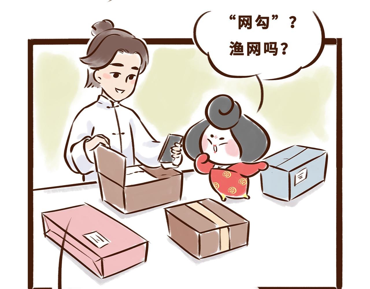 世界级的购物中心