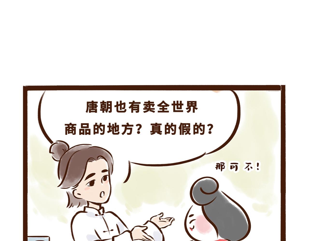 世界级的购物中心
