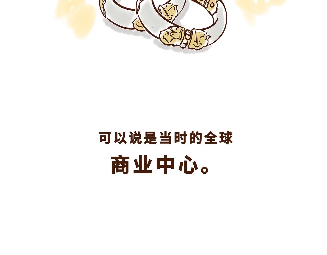 世界级的购物中心