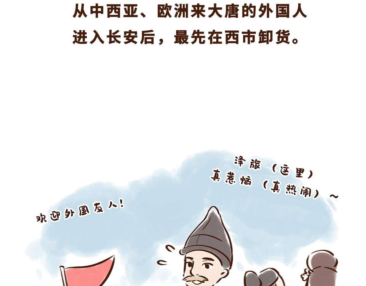 世界级的购物中心