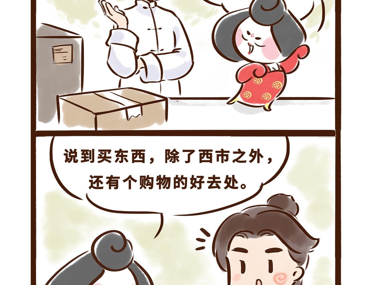 世界级的购物中心