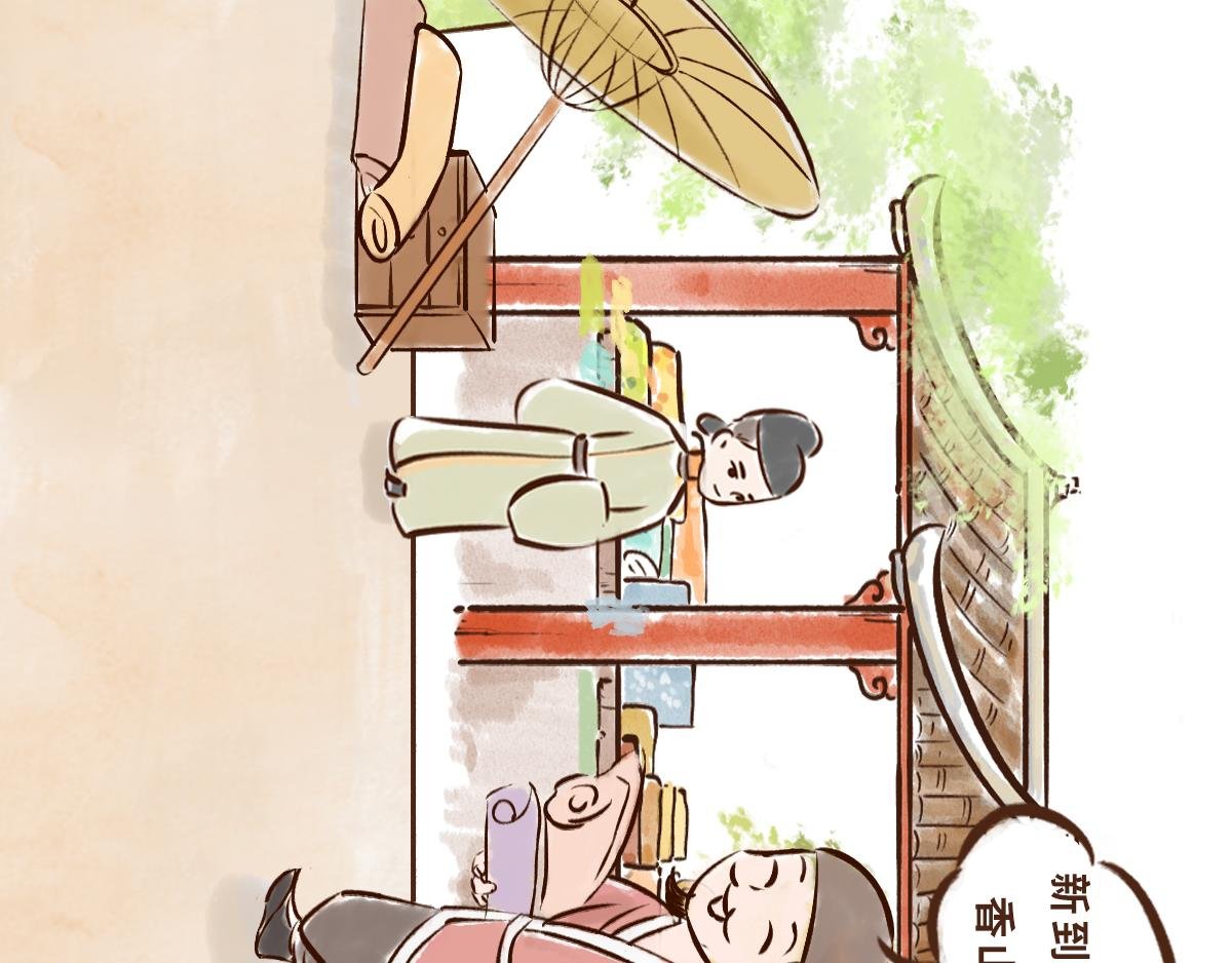 11月特辑：唐人”剁手“指南