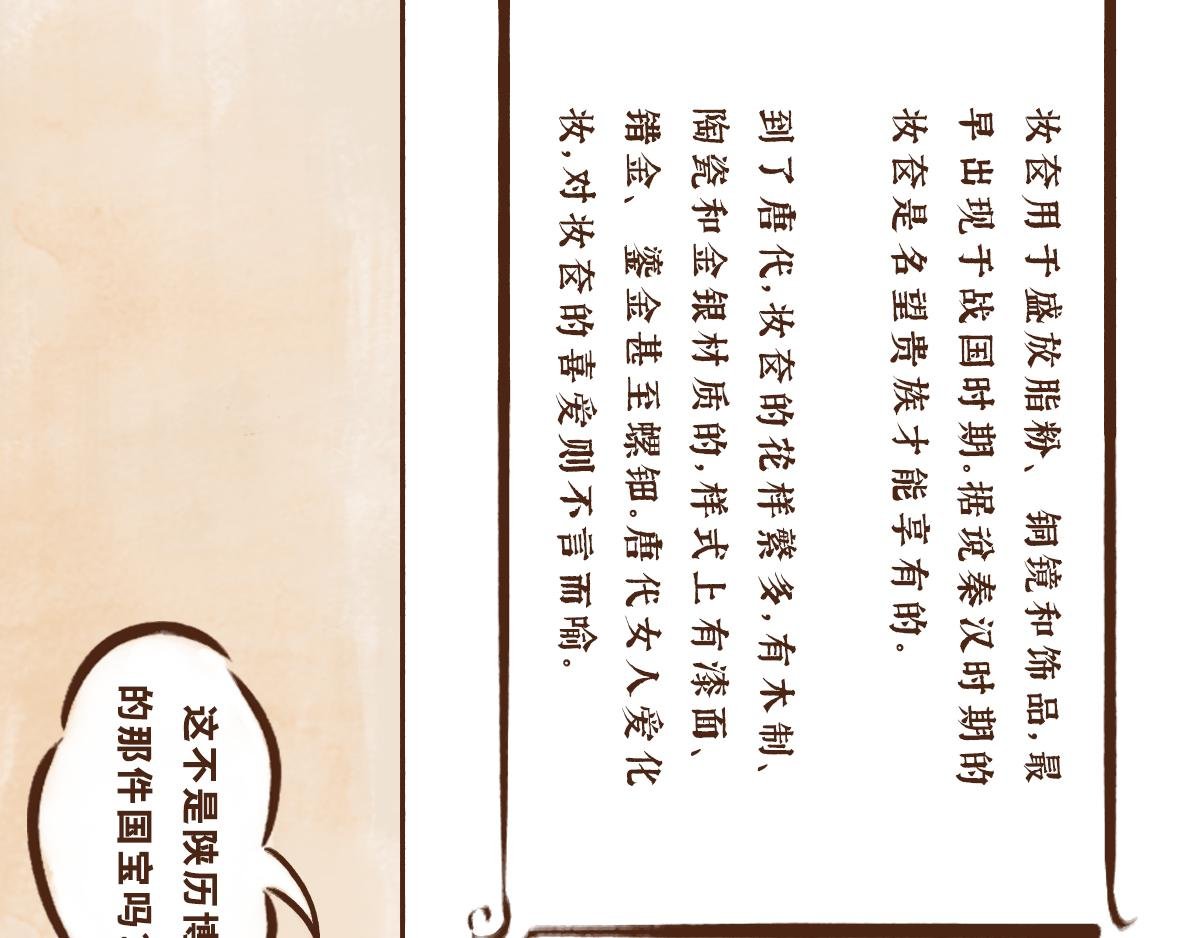 11月特辑：唐人”剁手“指南