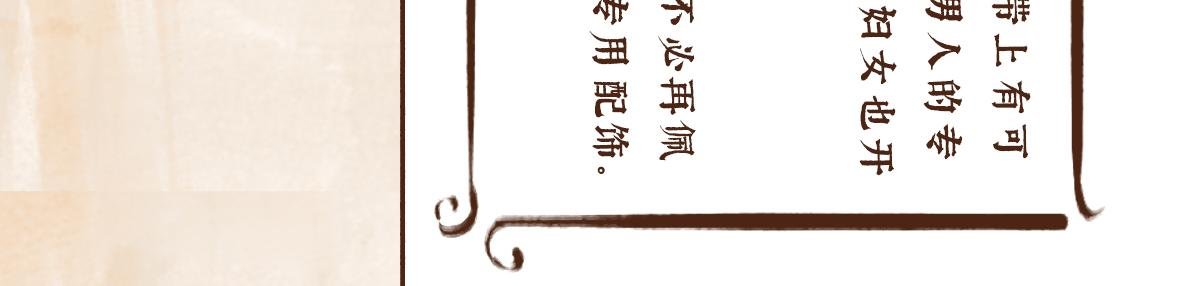 11月特辑：唐人”剁手“指南