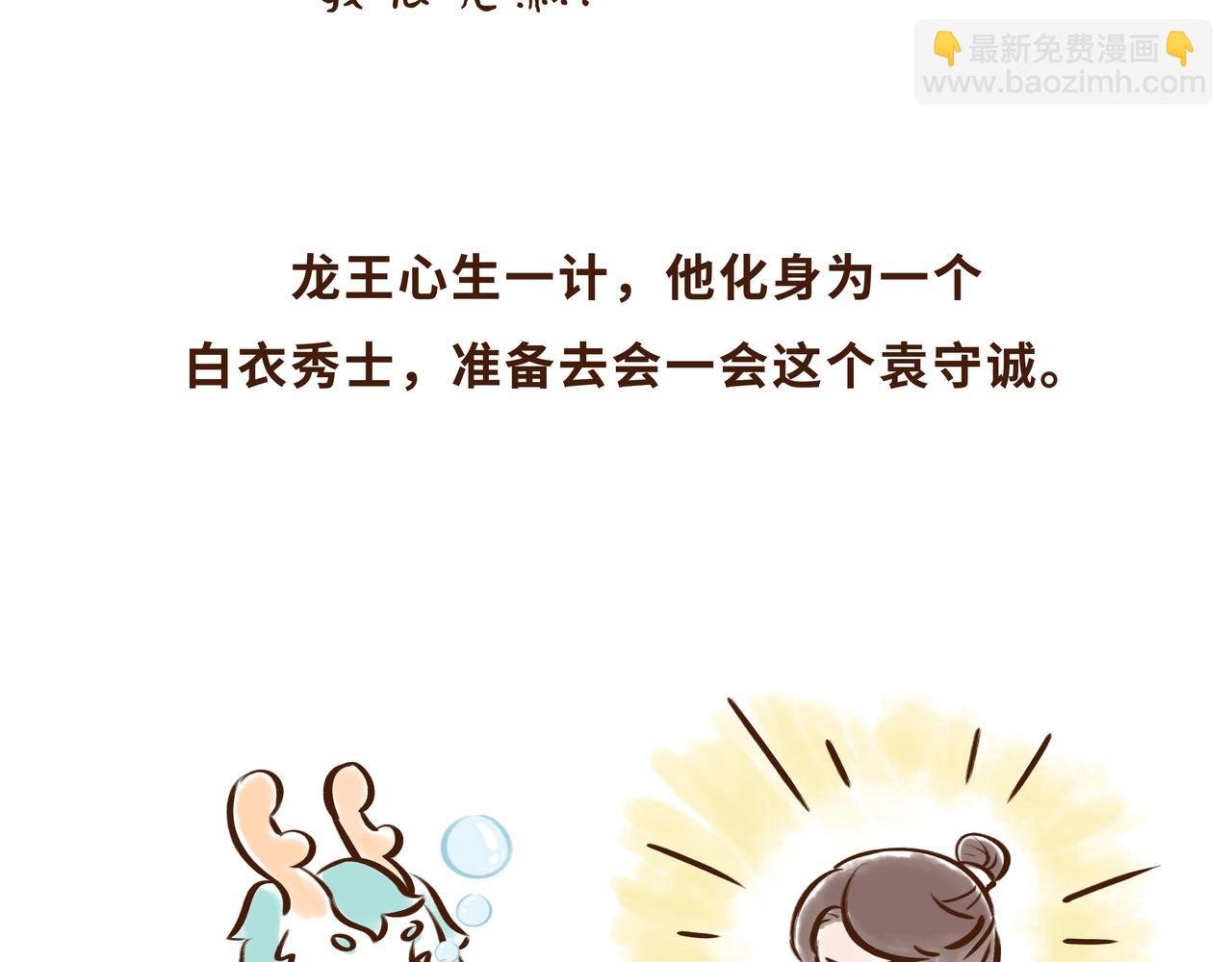 火遍外网的千年银杏树的故事