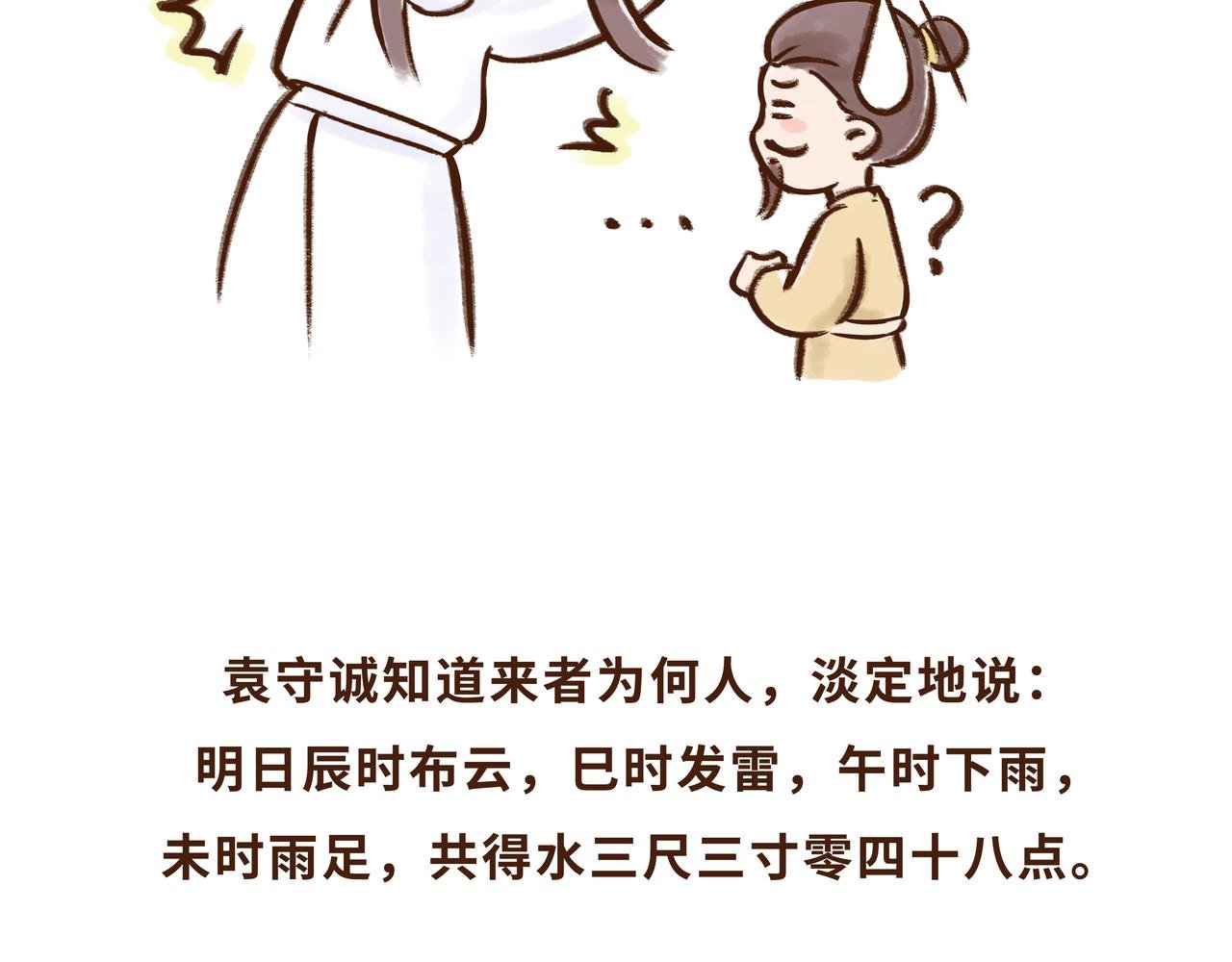 火遍外网的千年银杏树的故事