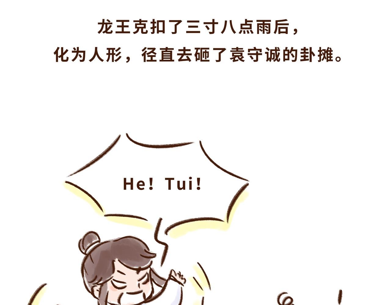 火遍外网的千年银杏树的故事