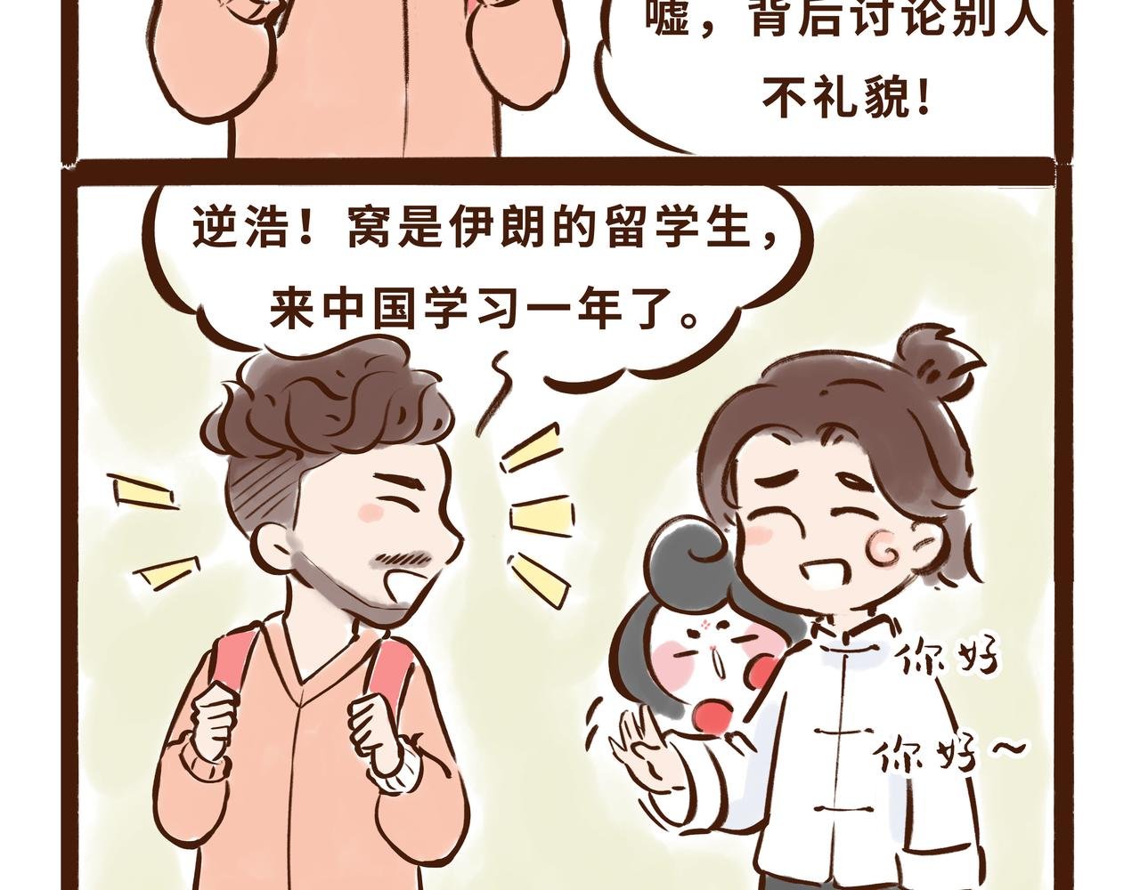 有些人表面浓眉大眼，但背后却？