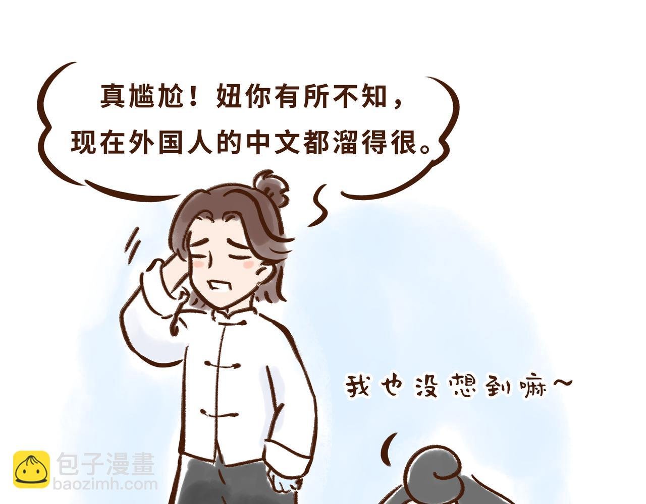 有些人表面浓眉大眼，但背后却？