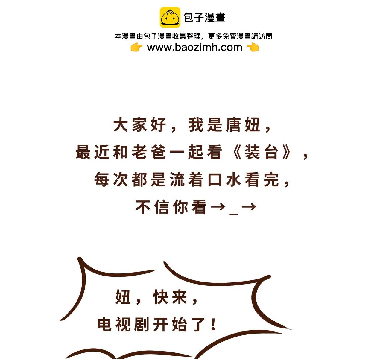 真香！陕西美食和唐朝美食那些事