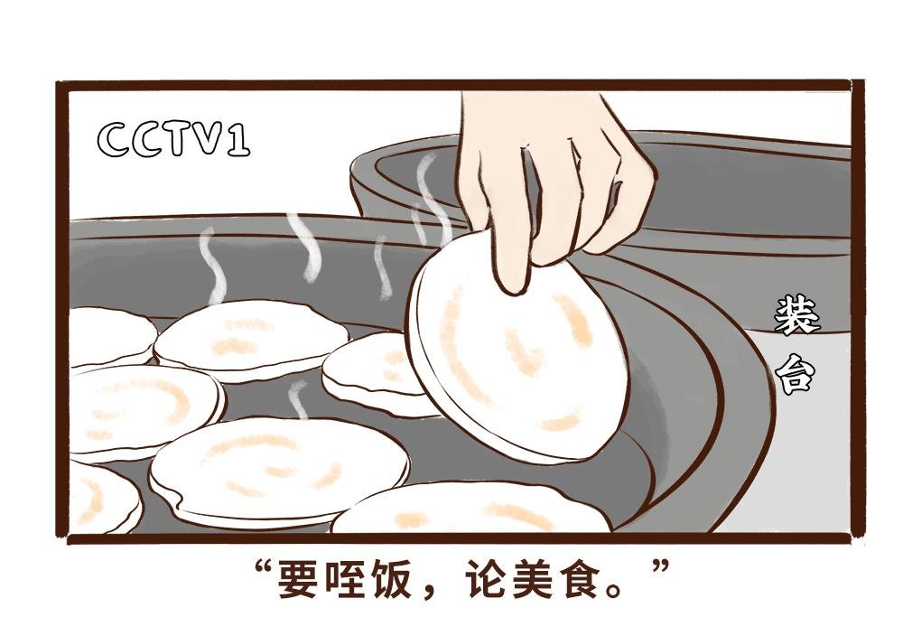 真香！陕西美食和唐朝美食那些事
