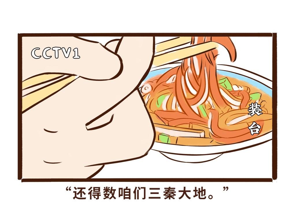 真香！陕西美食和唐朝美食那些事