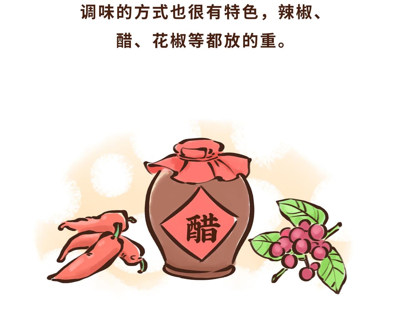 真香！陕西美食和唐朝美食那些事