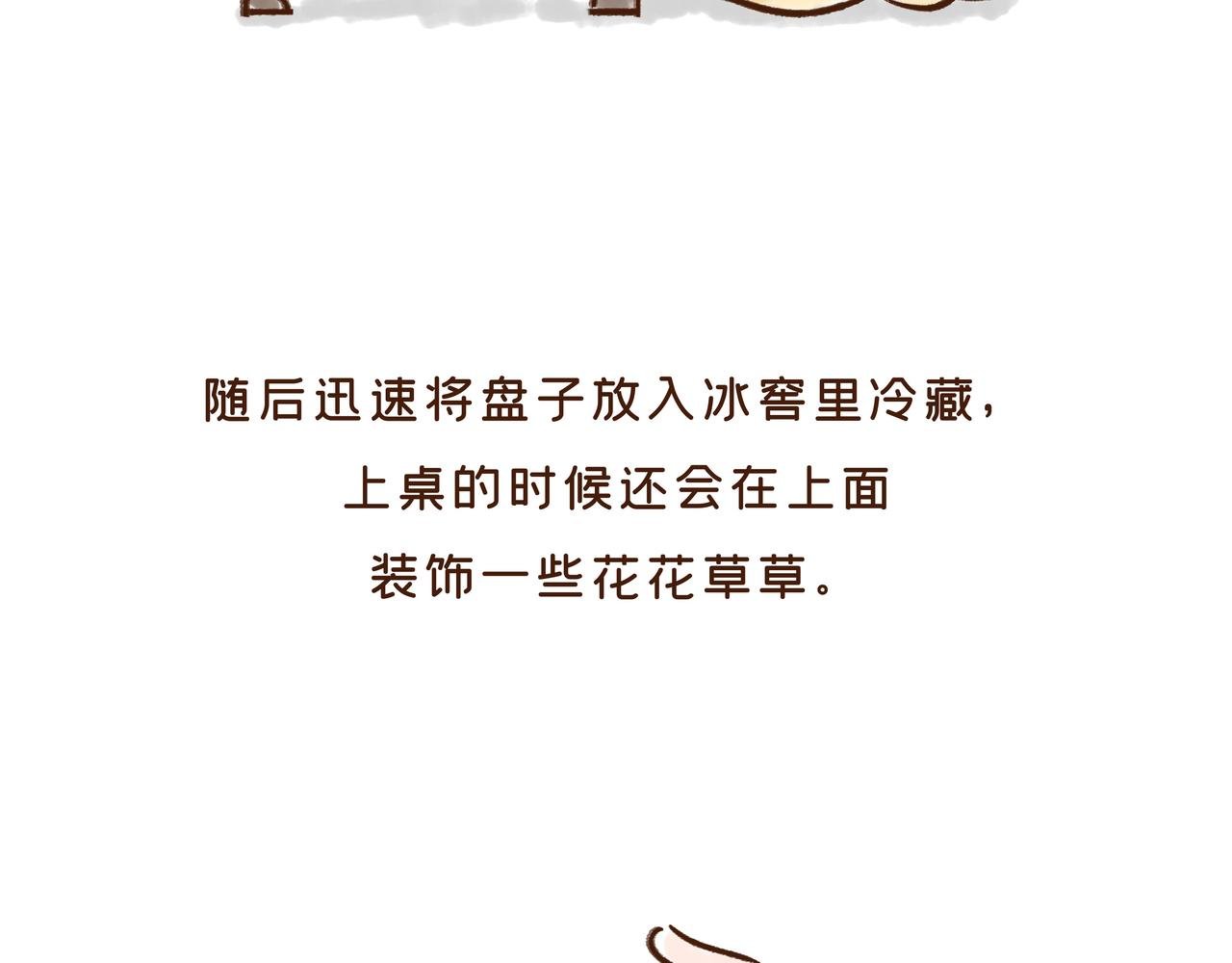 冰激凌在唐朝就有了？