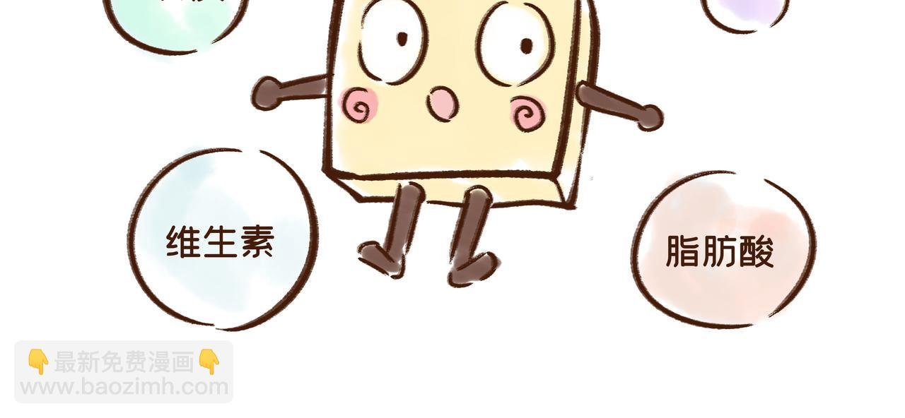 冰激凌在唐朝就有了？