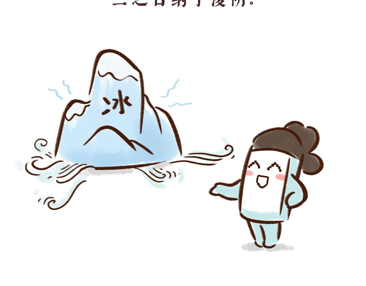 冰激凌在唐朝就有了？