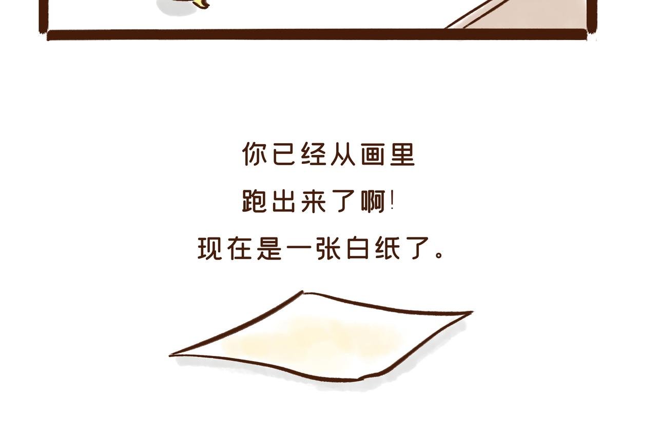 第1册第2集补更:文物活了?