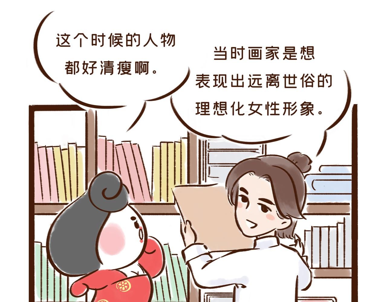 第1册第2集补更:文物活了?