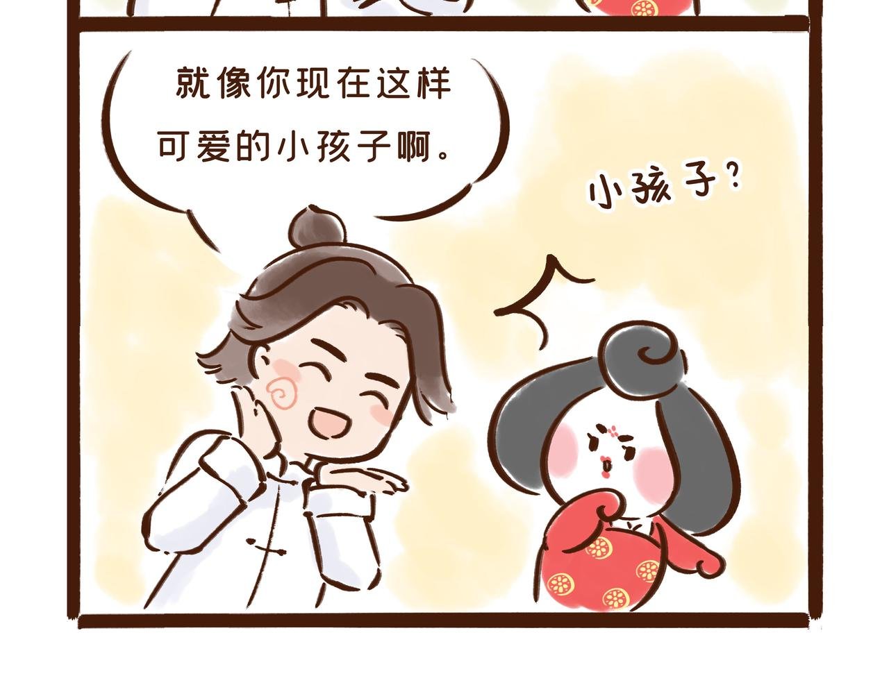 第1册第2集补更:文物活了?