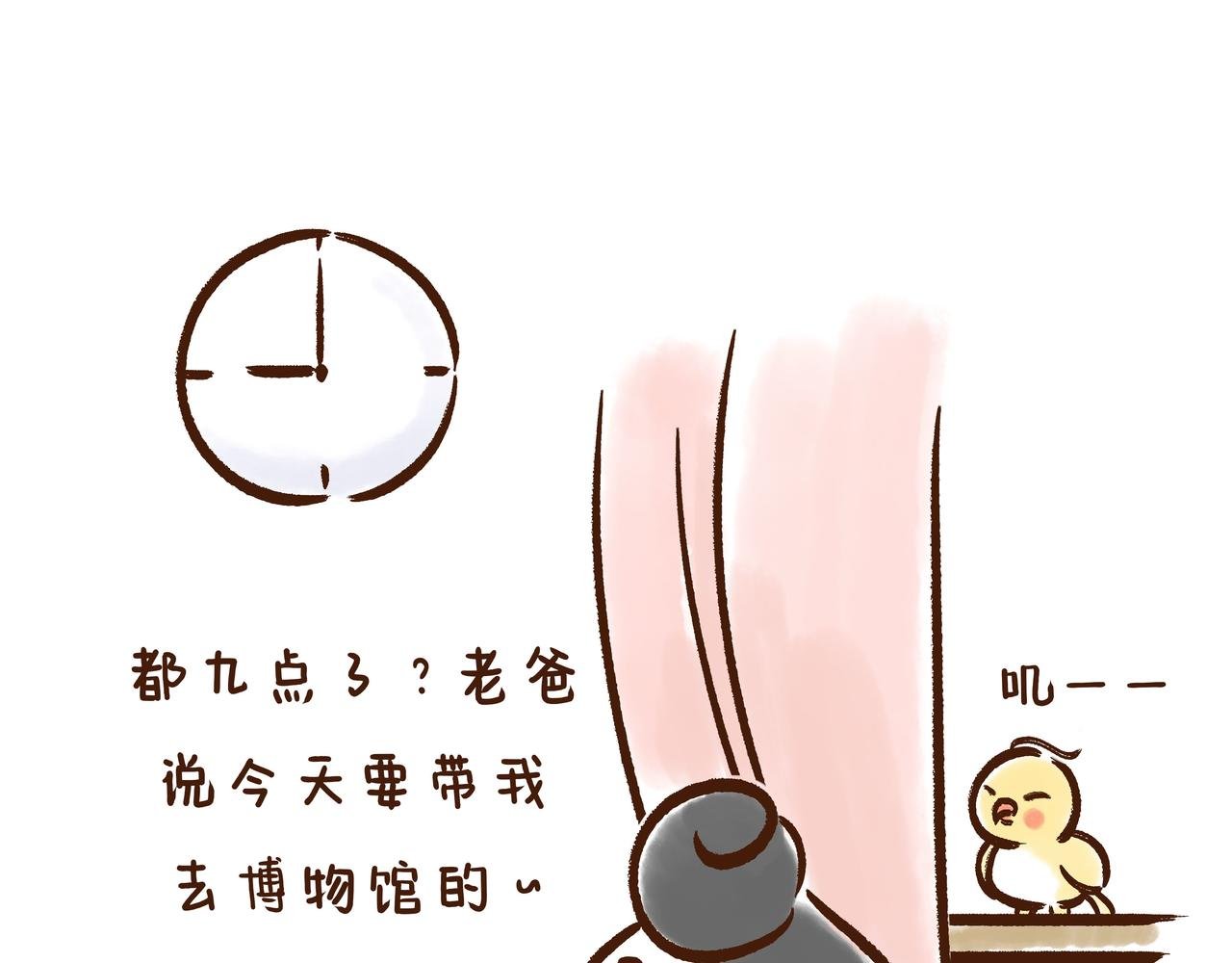 回家取衣，也能成为放假理由？