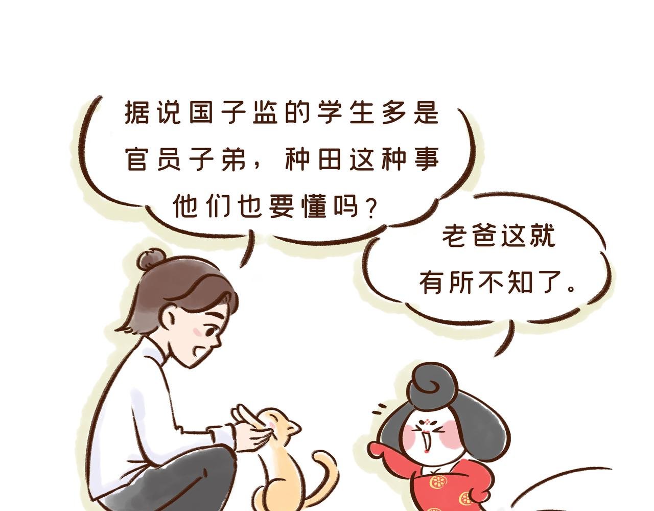回家取衣，也能成为放假理由？