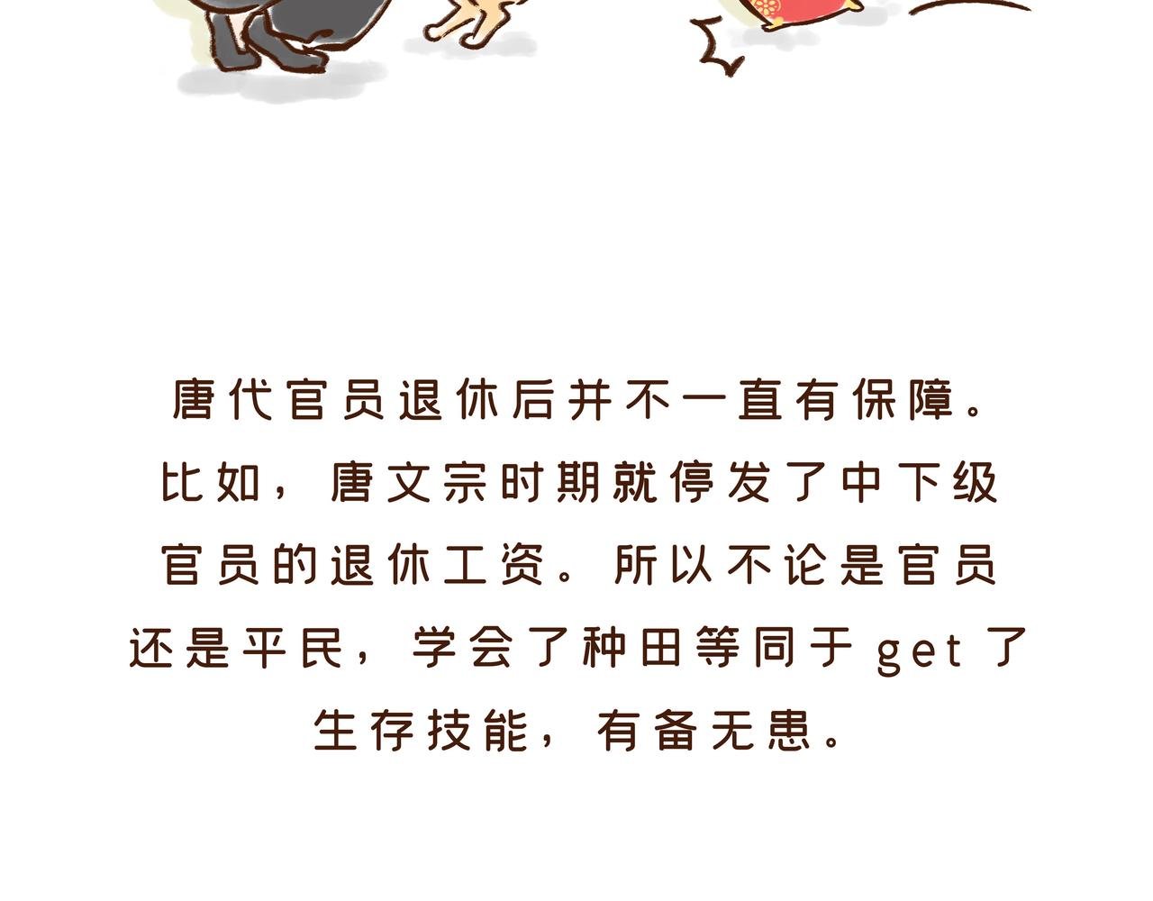 回家取衣，也能成为放假理由？