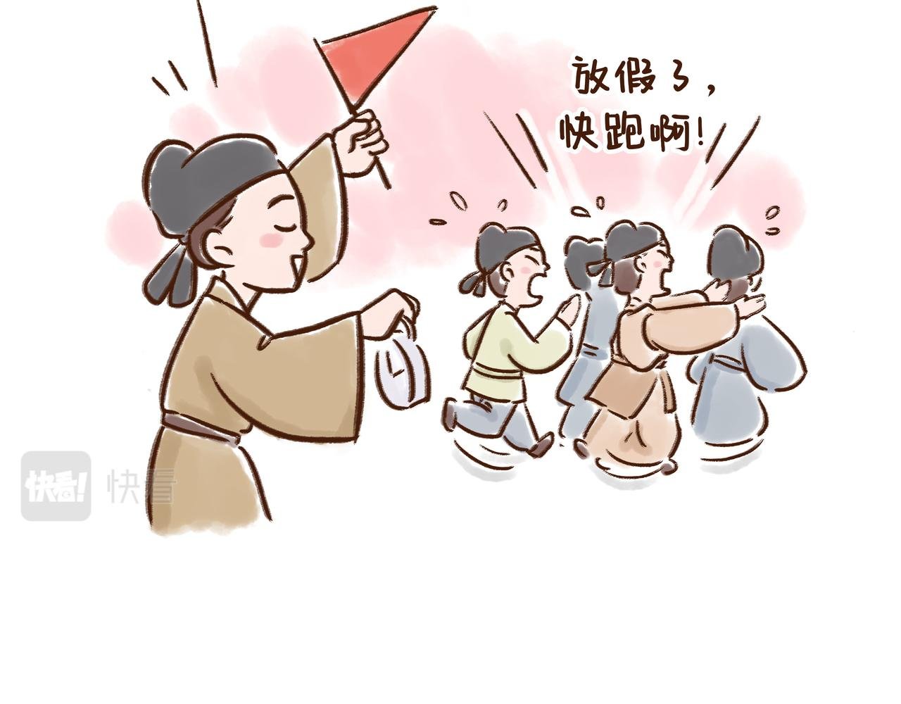 回家取衣，也能成为放假理由？