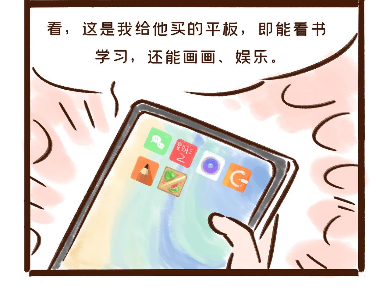 在唐朝当学生还要手抄教材？？