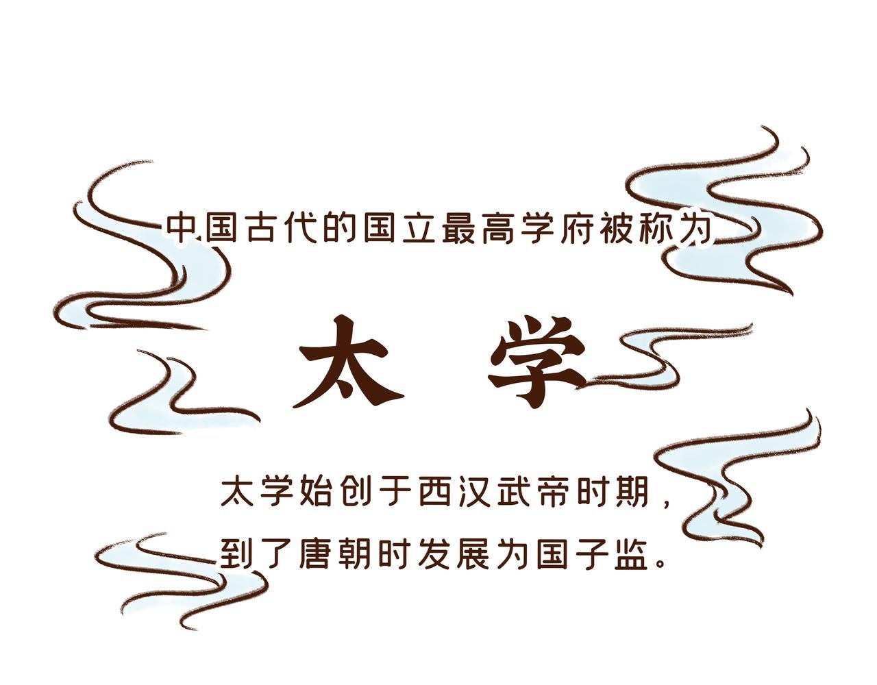 在唐朝当学生还要手抄教材？？