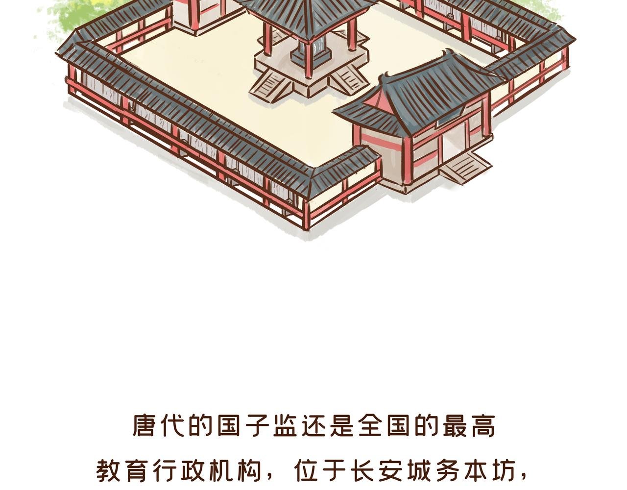 在唐朝当学生还要手抄教材？？