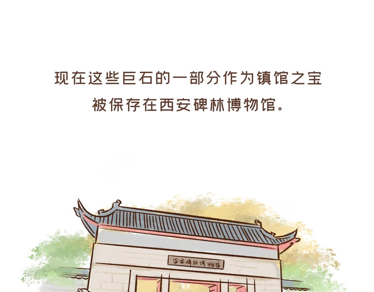在唐朝当学生还要手抄教材？？