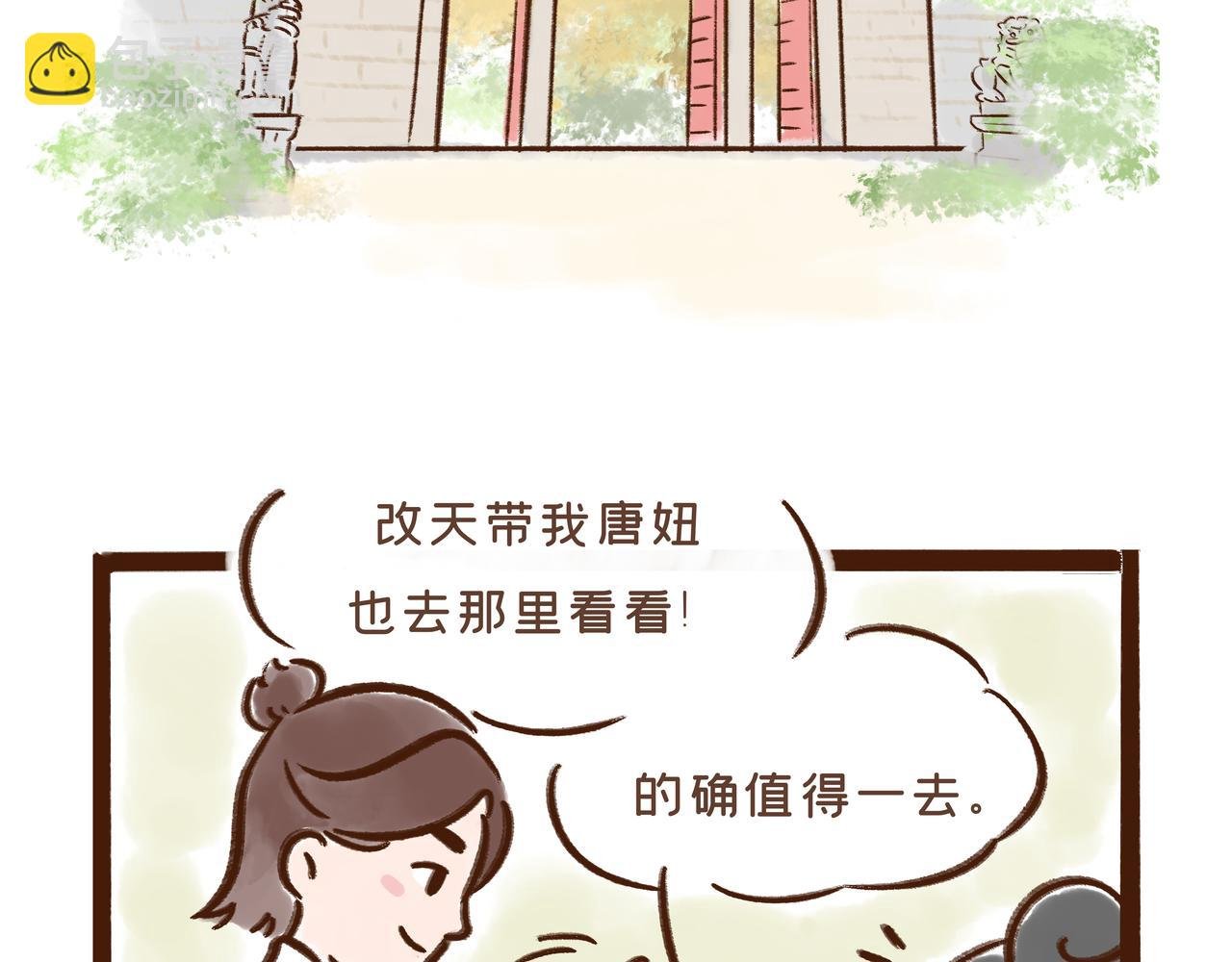 在唐朝当学生还要手抄教材？？