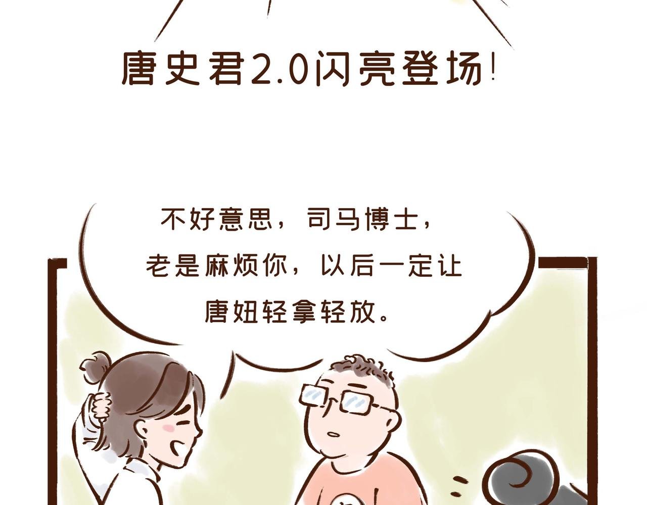 第1册收官:我们的长安城(上)