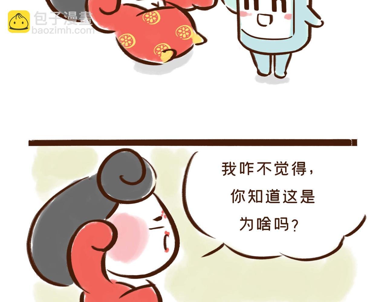第1册收官:我们的长安城(上)