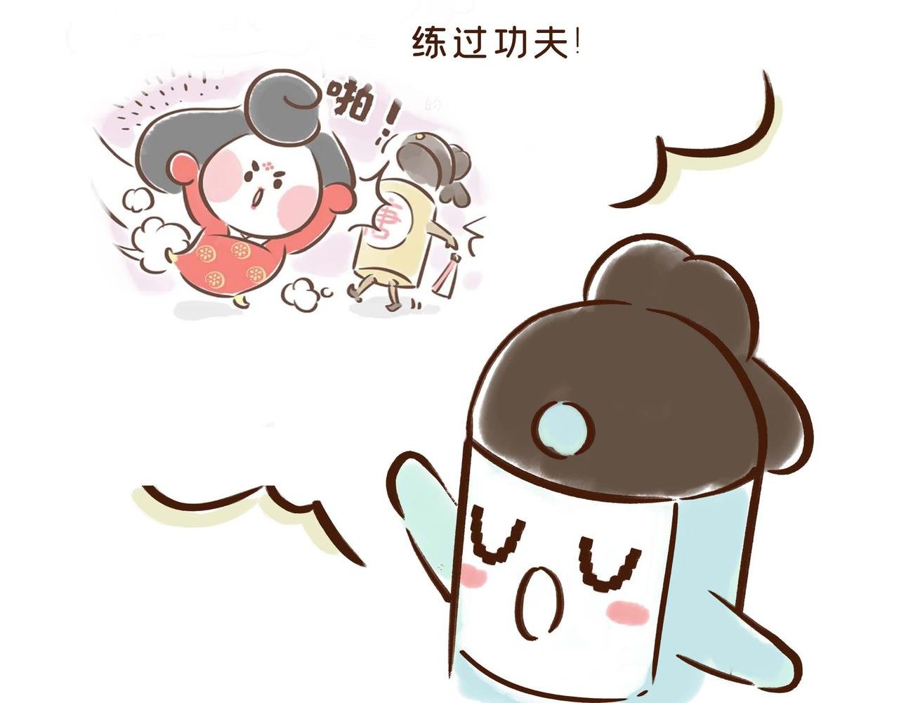 第1册收官:我们的长安城(上)