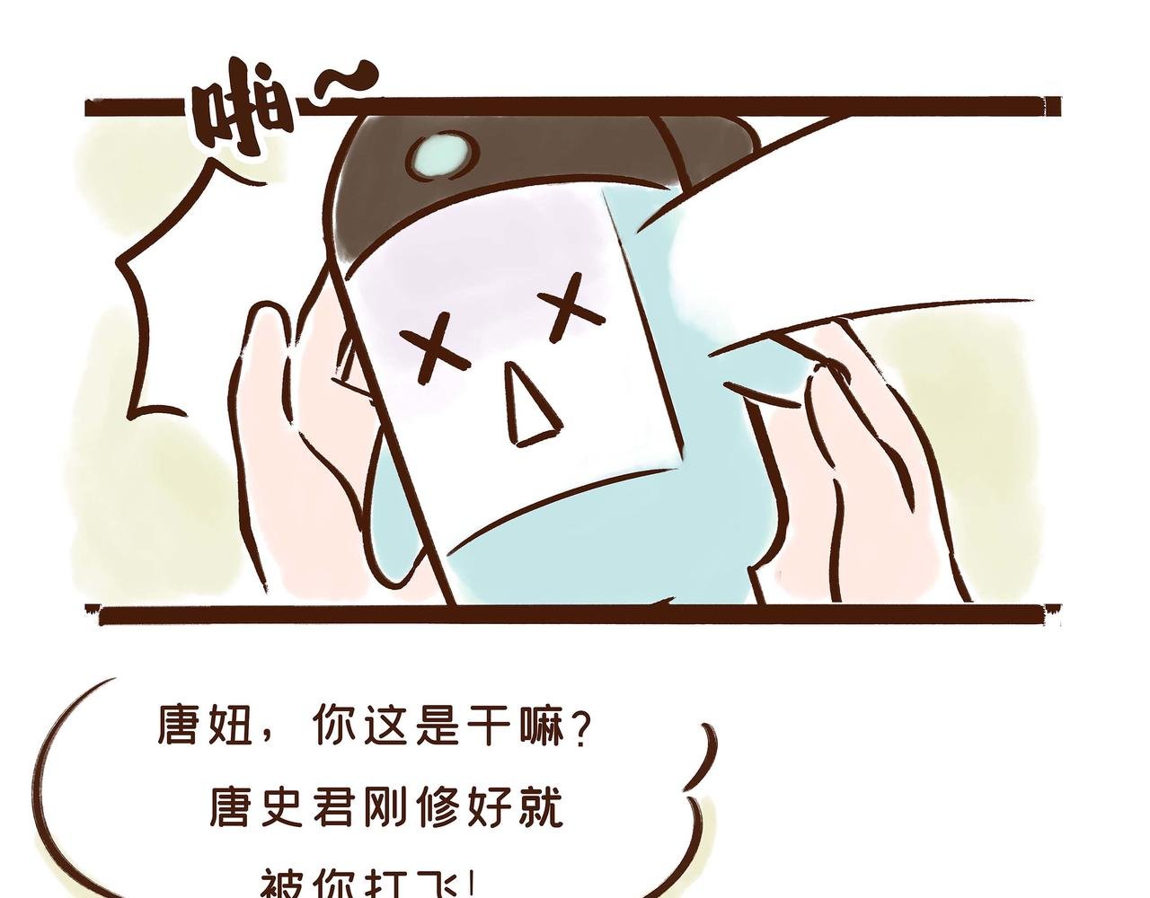 第1册收官:我们的长安城(上)
