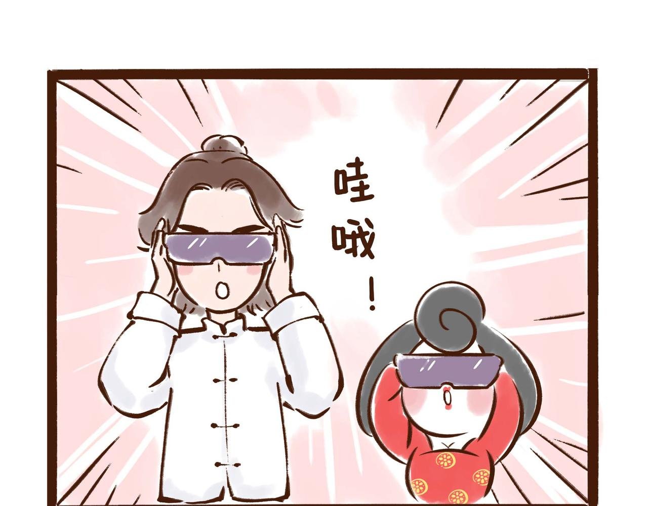 第1册收官:我们的长安城(上)