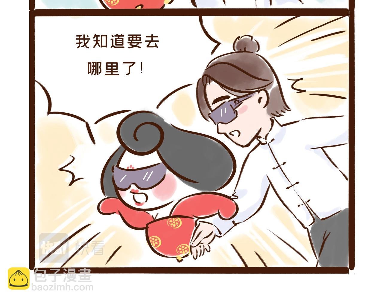 第1册收官:我们的长安城(下)