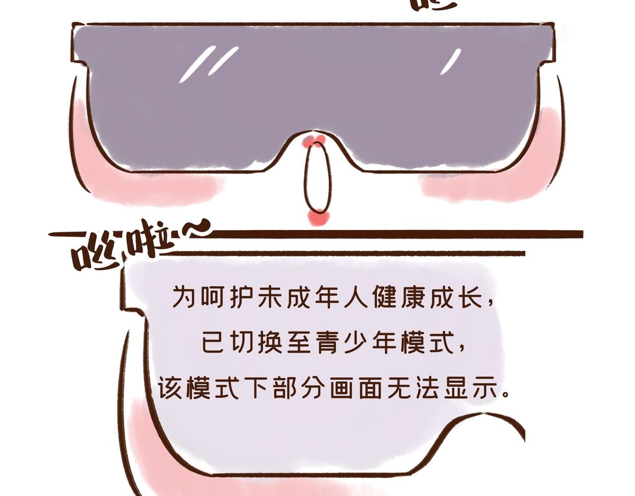 第1册收官:我们的长安城(下)