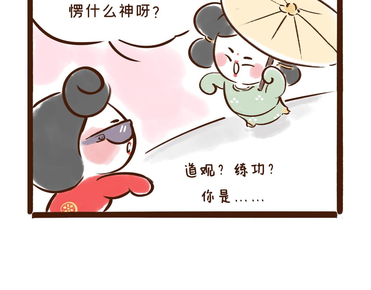 第1册收官:我们的长安城(下)
