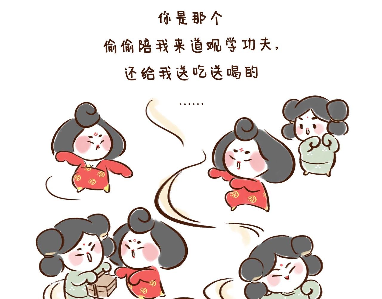 第1册收官:我们的长安城(下)