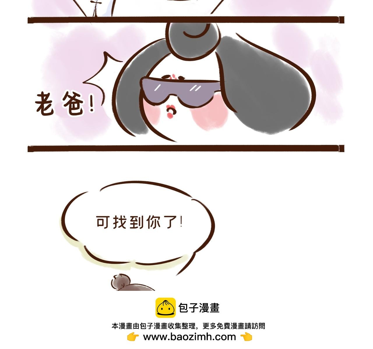 第1册收官:我们的长安城(下)