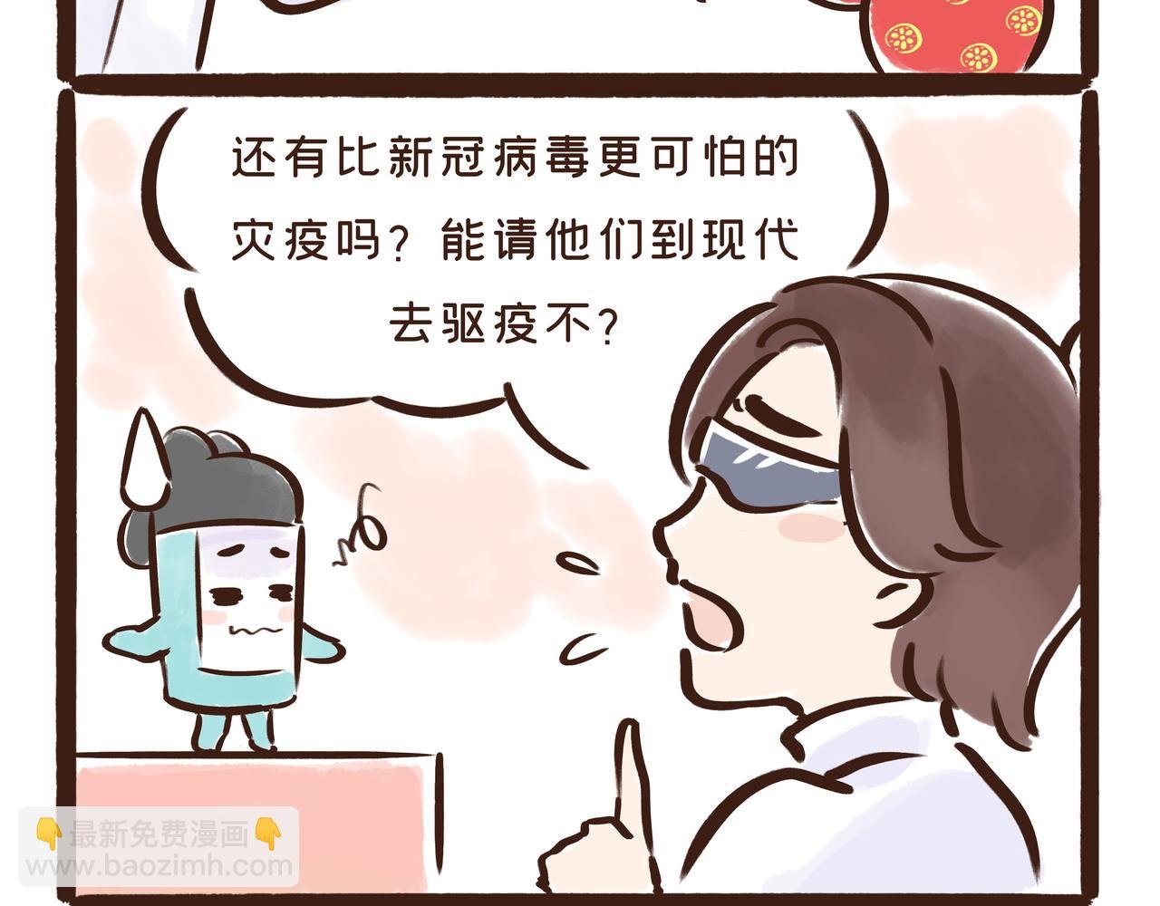 真是“见鬼了”!唐代春节真奇葩