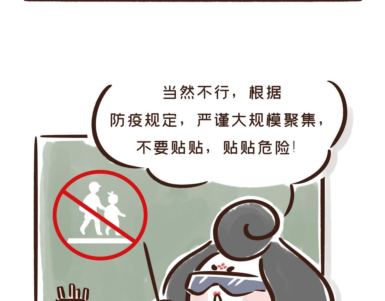 真是“见鬼了”!唐代春节真奇葩