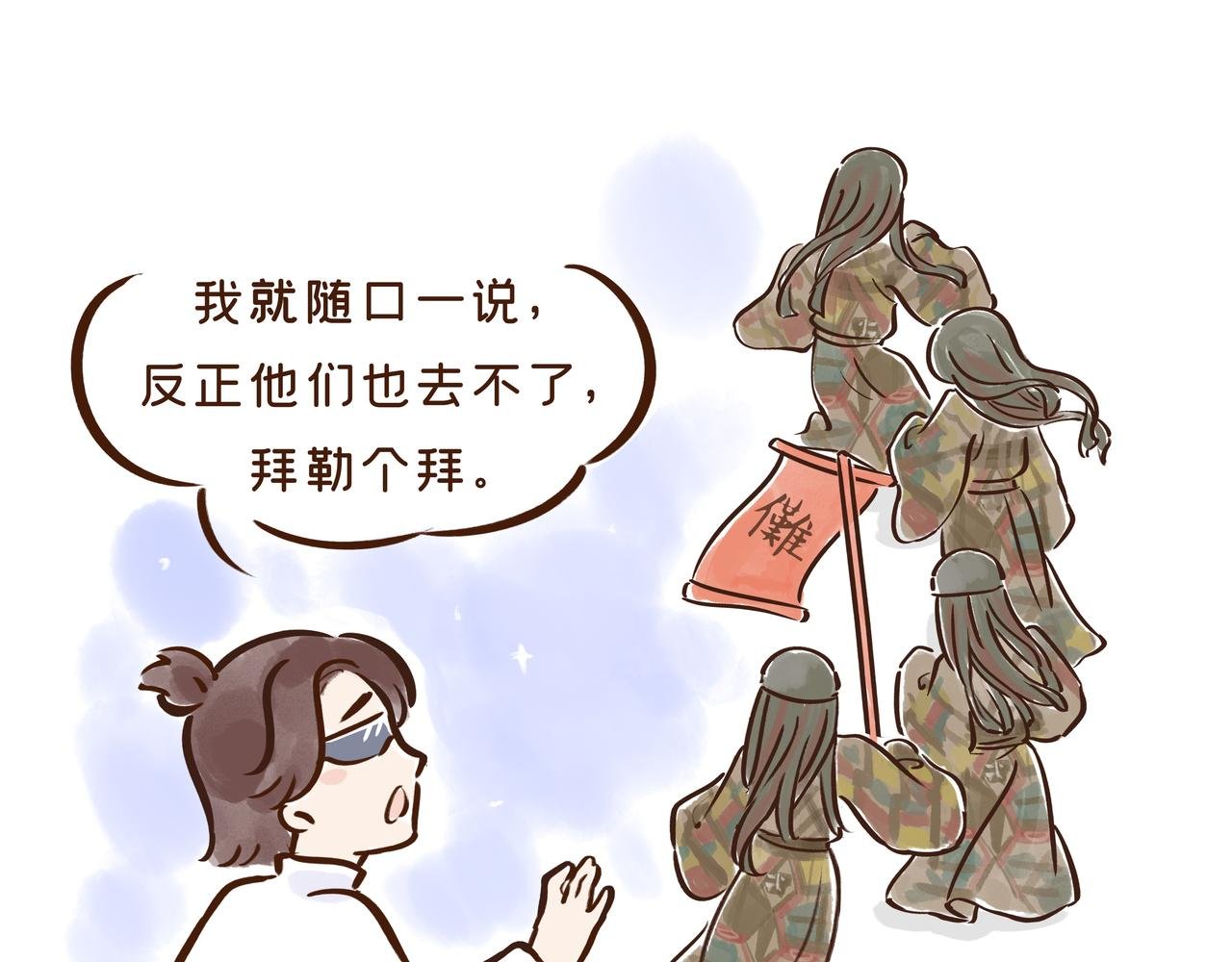 真是“见鬼了”!唐代春节真奇葩